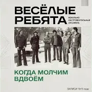 Любовь - Дитя Планеты